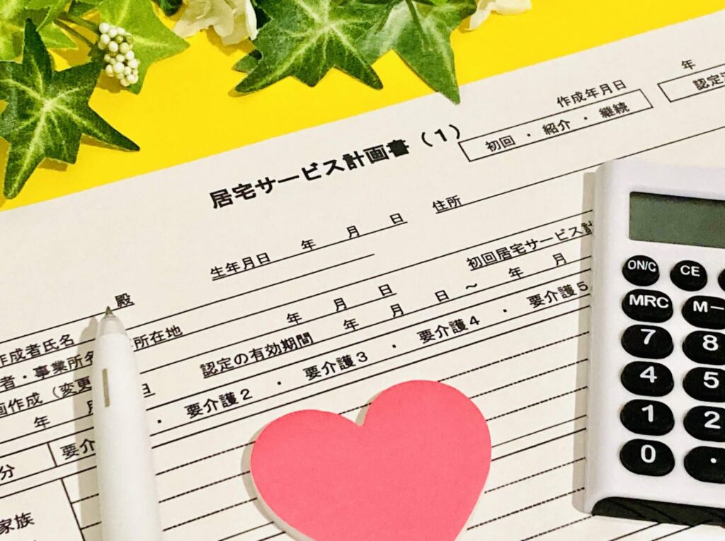 【Q3】システムの導入でケアマネは覚えることや業務が増えるのでは?