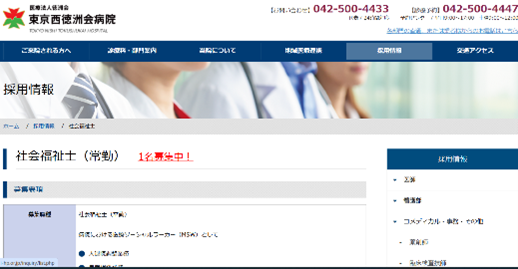 介ジョブのみかた 18 掲載例5