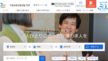 介ジョブのみかた 14 掲載例1